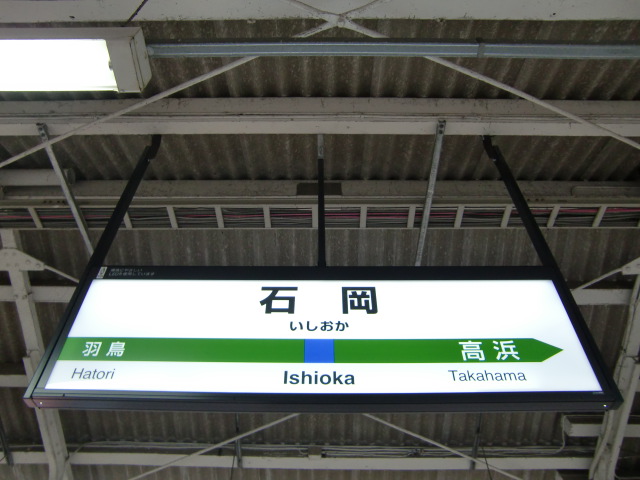 2番線
