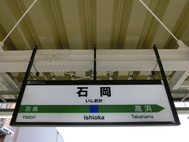 2番線