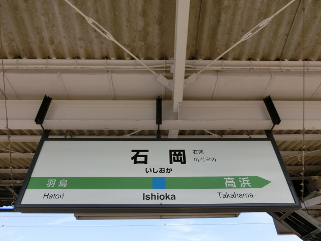 2番線