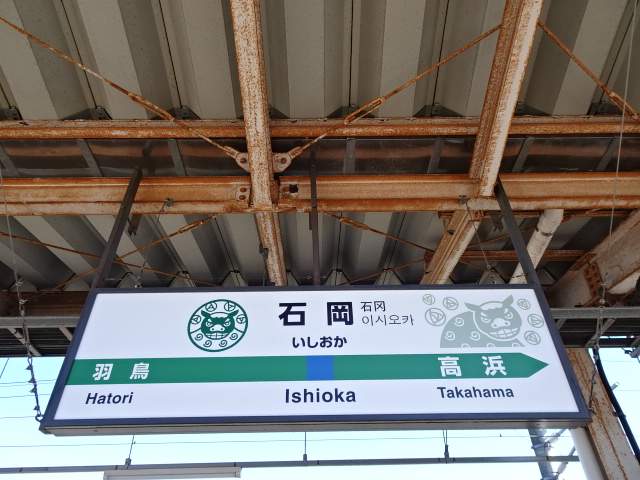 2番線