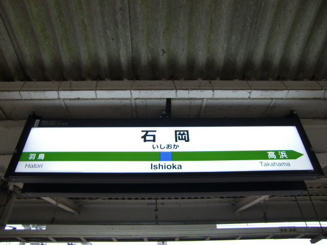 2番線