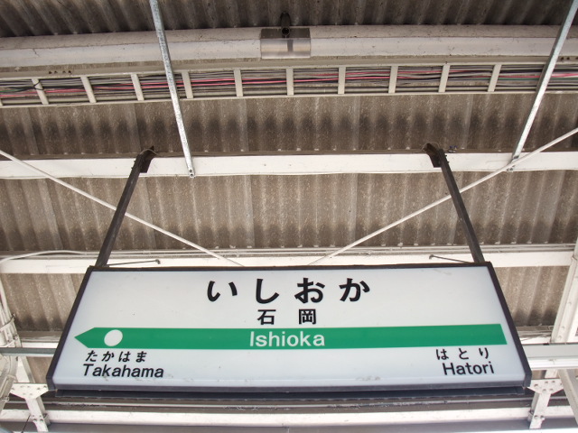 3番線