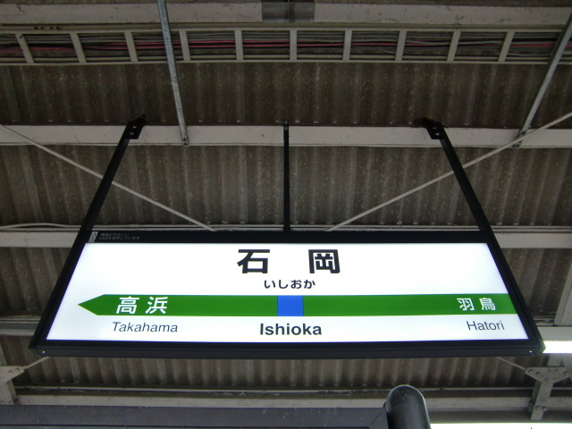 3番線