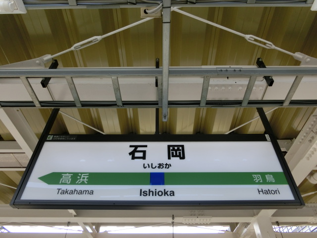 3番線