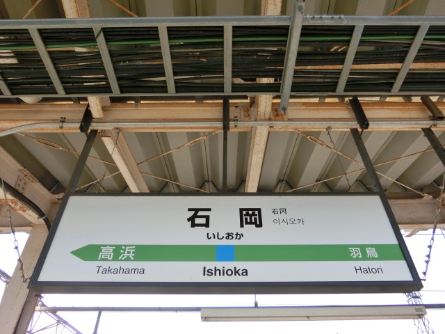 3番線