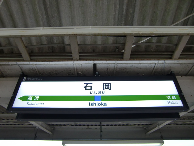 3番線