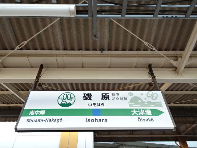 2番線