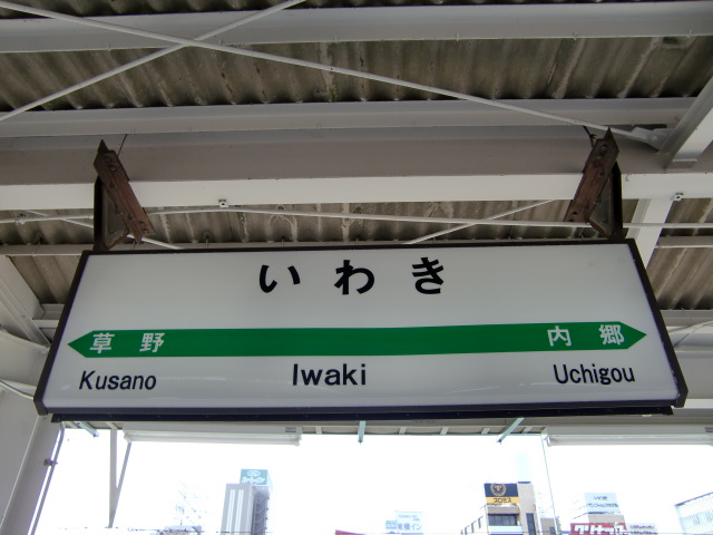 2番線
