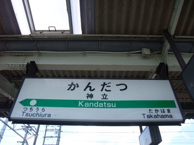 3番線
