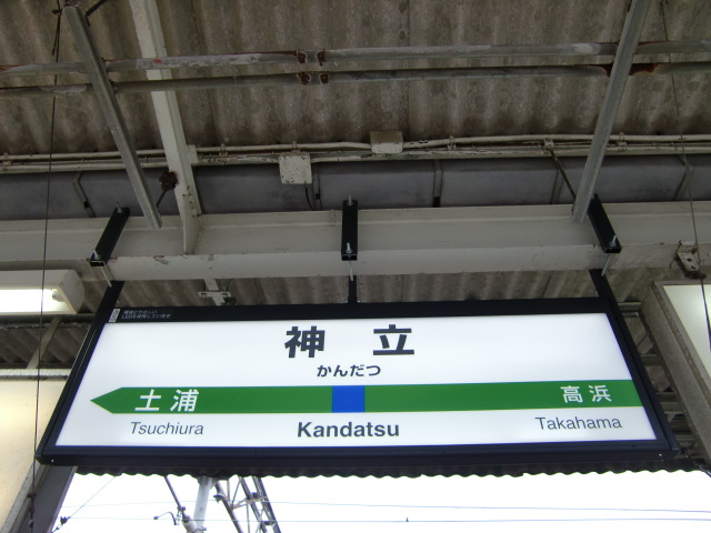 3番線