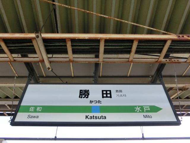 2番線