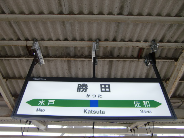 3番線
