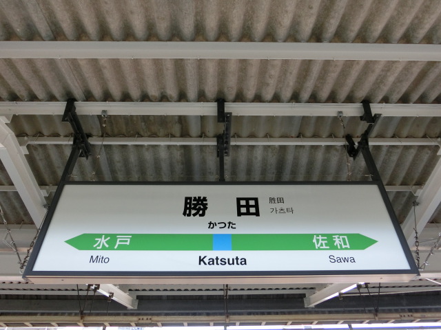 3番線