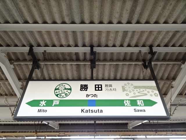 3番線
