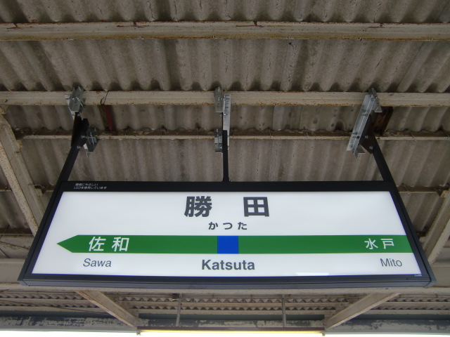 4番線
