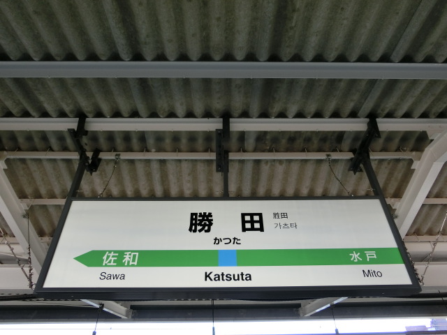 4番線