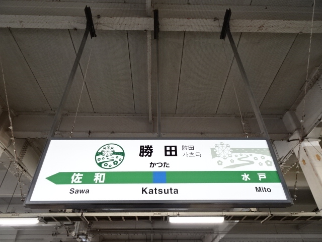 4番線