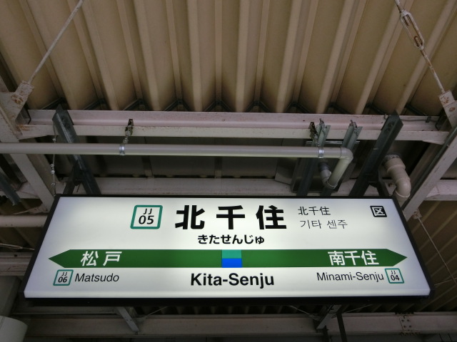 2番線