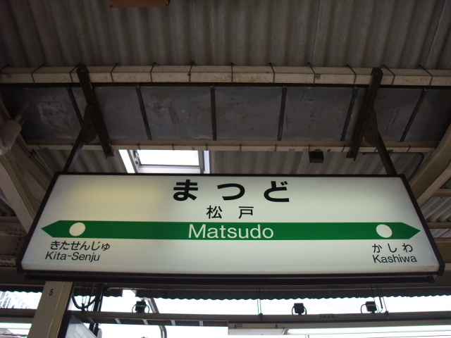 2番線