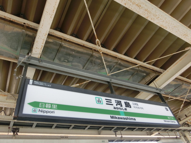 1番線