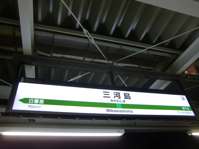 1番線