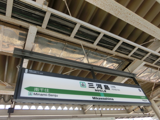 2番線