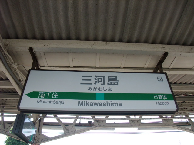 2番線