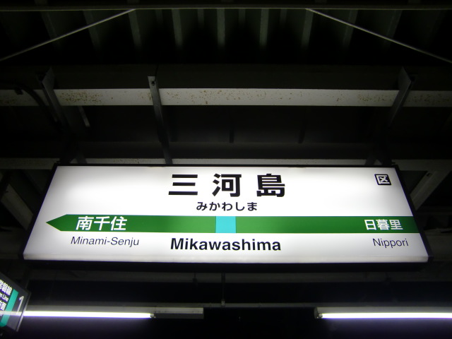 2番線