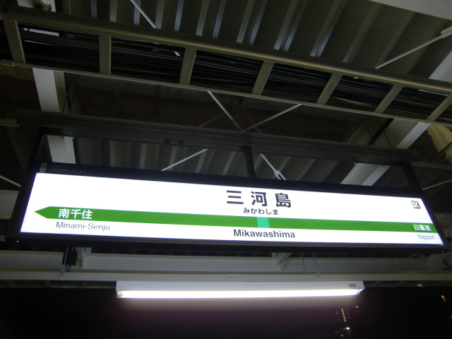 2番線