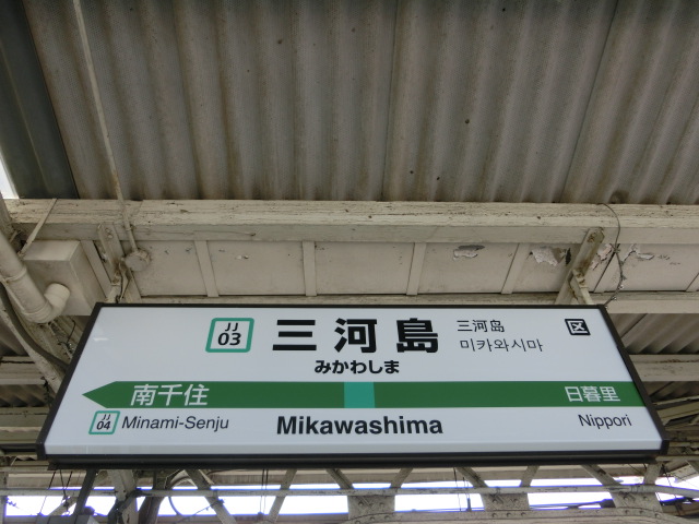 2番線