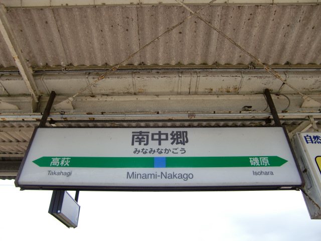 1番線