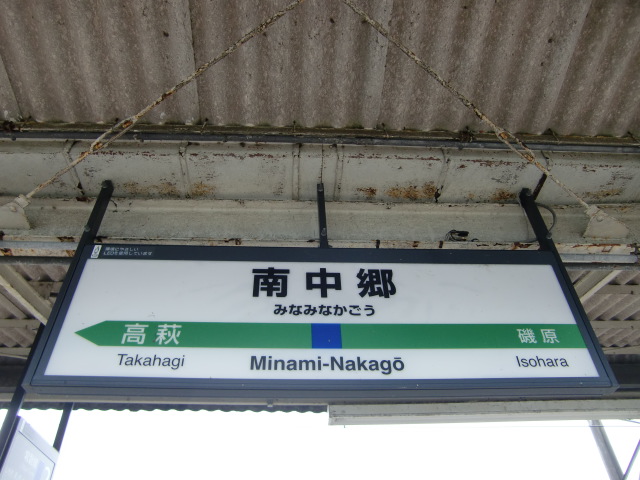 1番線