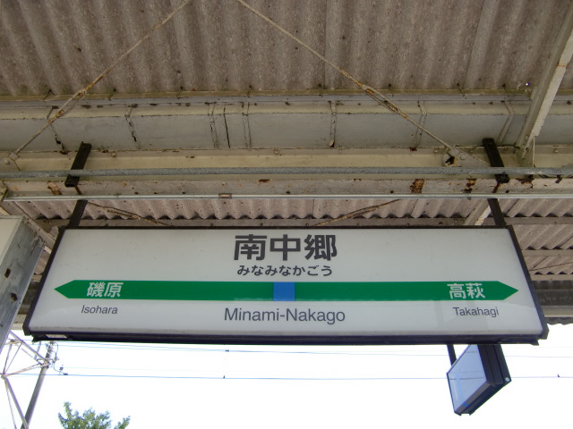 2番線
