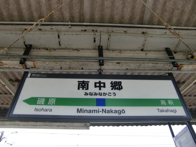 2番線