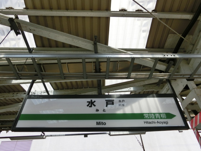 2番線
