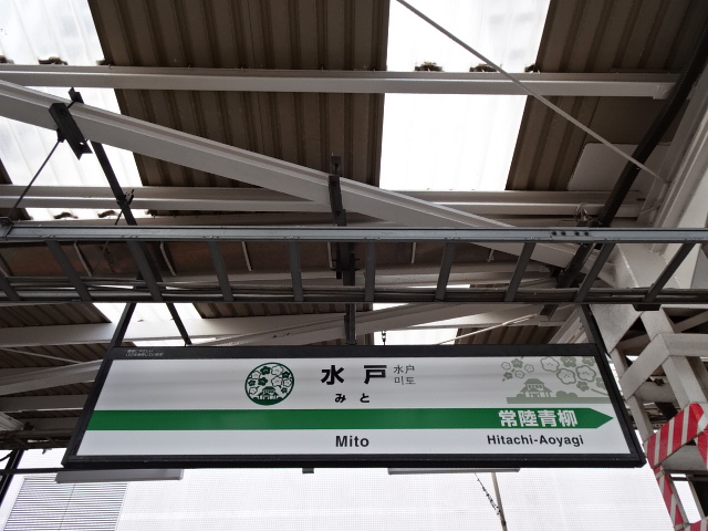 2番線