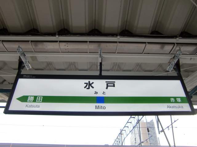 3番線