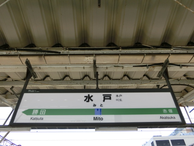 3番線