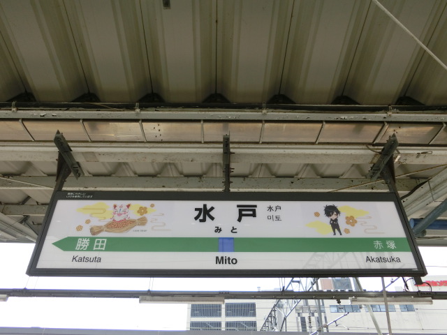 3番線