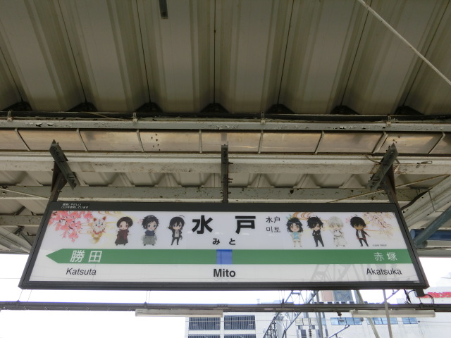 3番線