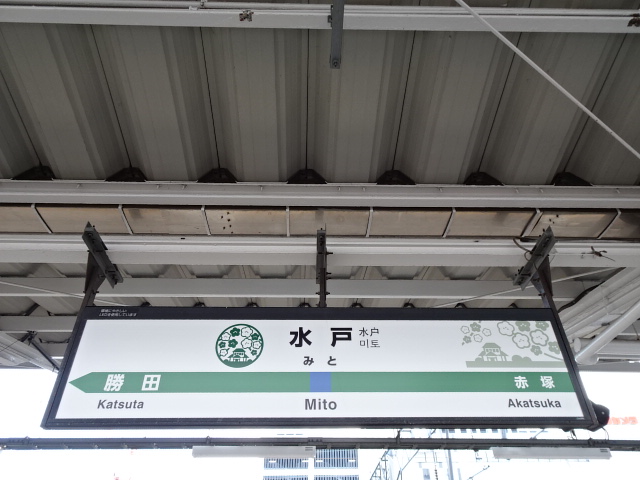 3番線