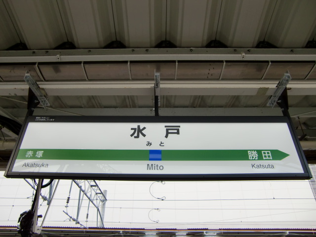 4番線