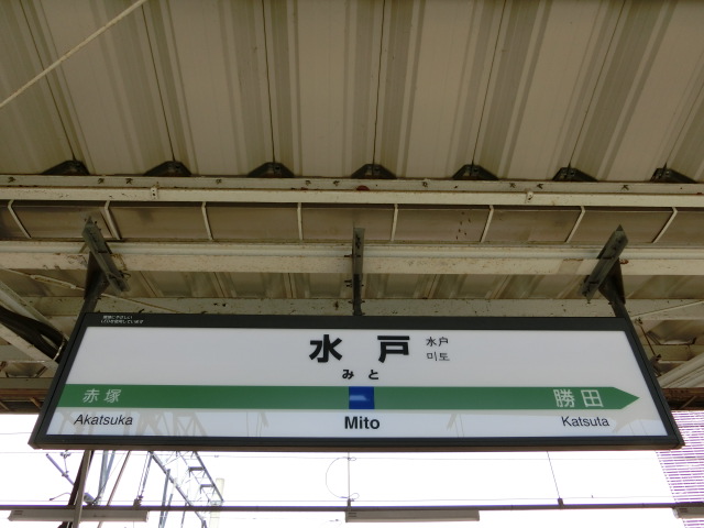 4番線