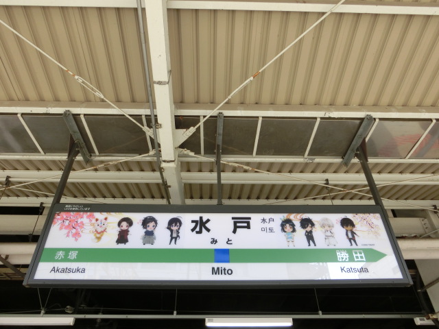 4番線