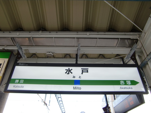 5番線