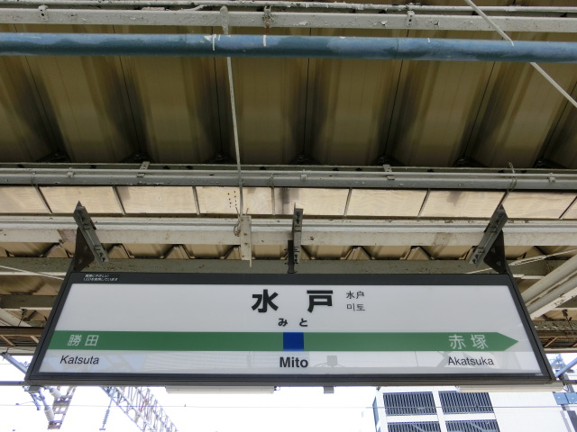 5番線