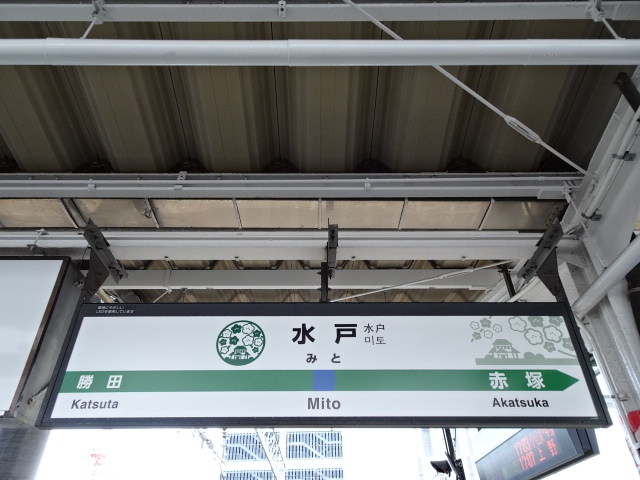 5番線