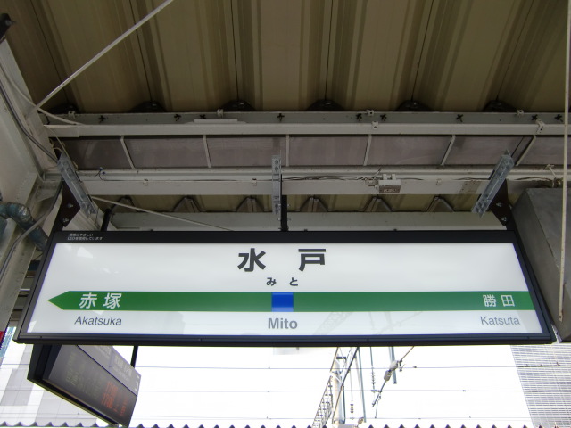 6番線
