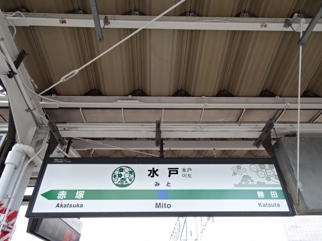 6番線