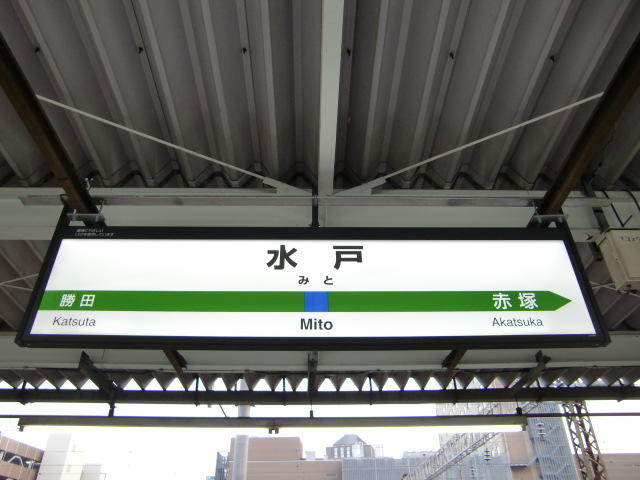 7番線